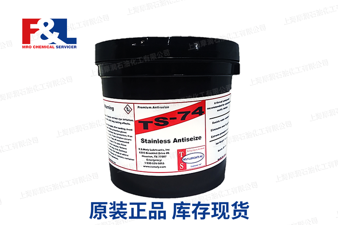 TS-74 Stainless Antiseize[15-74-107]